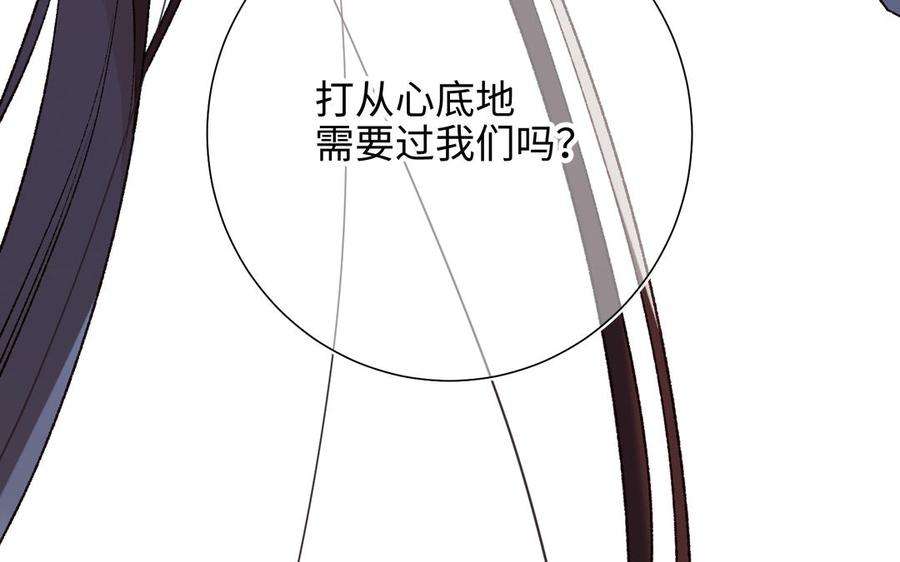 恶女拒绝泡男主77话 我在逃避