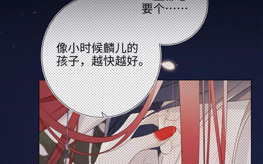 恶女拒绝泡男主77话 我在逃避