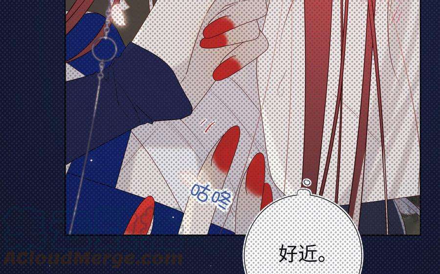 恶女拒绝泡男主77话 我在逃避