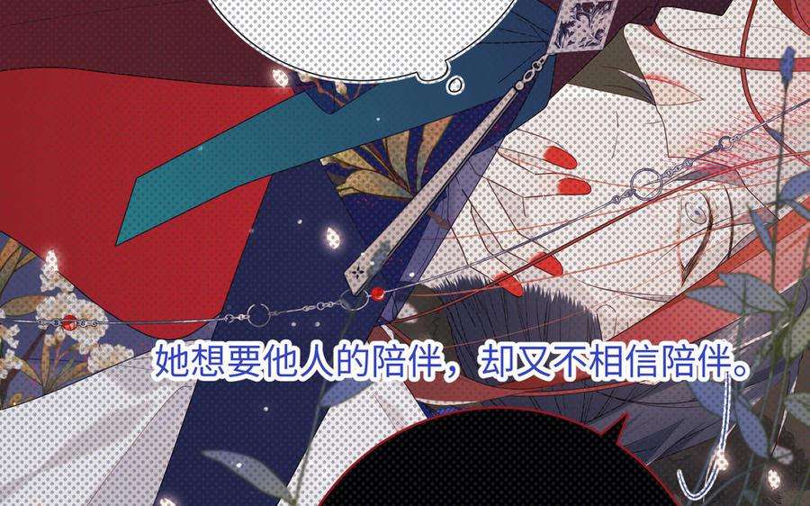 恶女拒绝泡男主77话 我在逃避