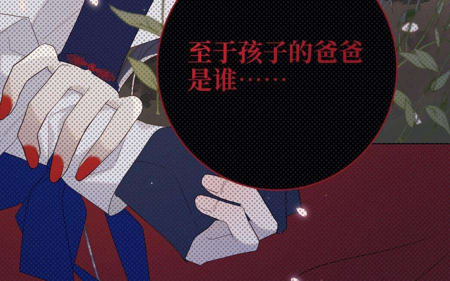恶女拒绝泡男主77话 我在逃避
