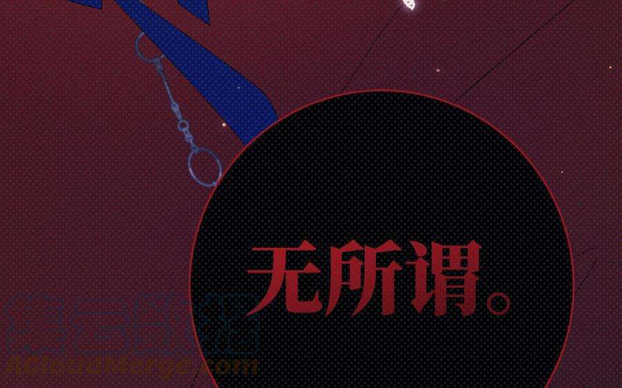 恶女拒绝泡男主77话 我在逃避