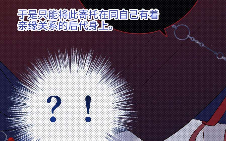 恶女拒绝泡男主77话 我在逃避