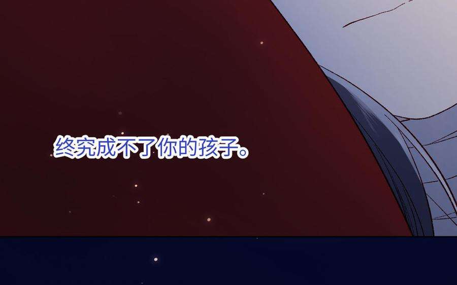 恶女拒绝泡男主77话 我在逃避