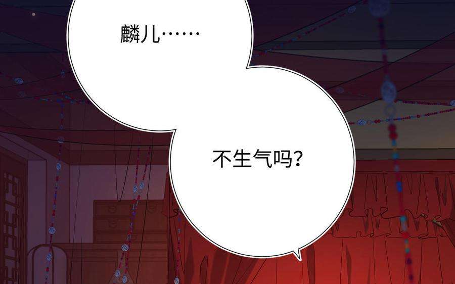 恶女拒绝泡男主77话 我在逃避