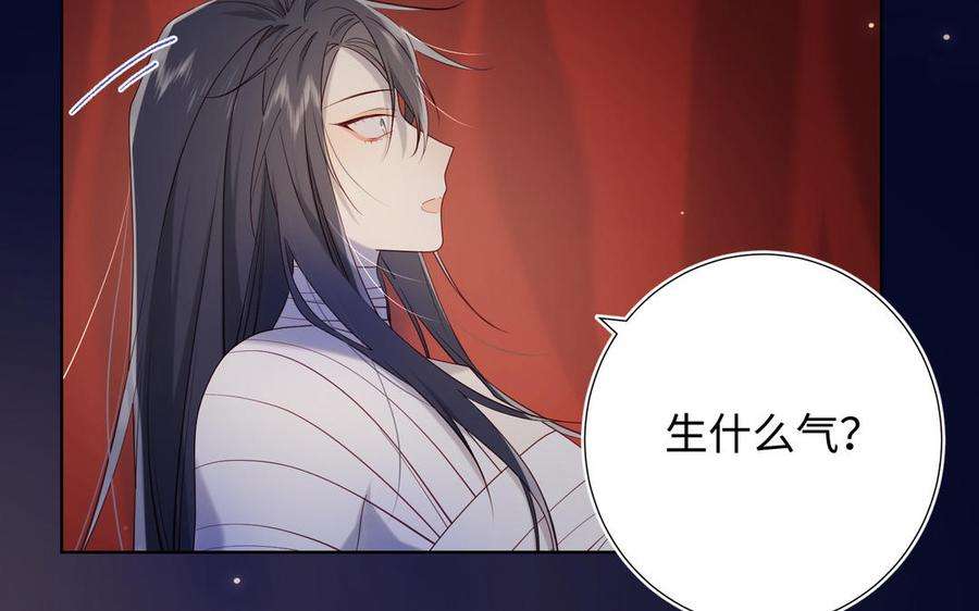 恶女拒绝泡男主77话 我在逃避
