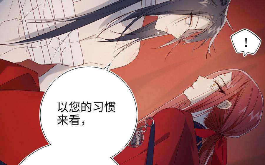 恶女拒绝泡男主77话 我在逃避