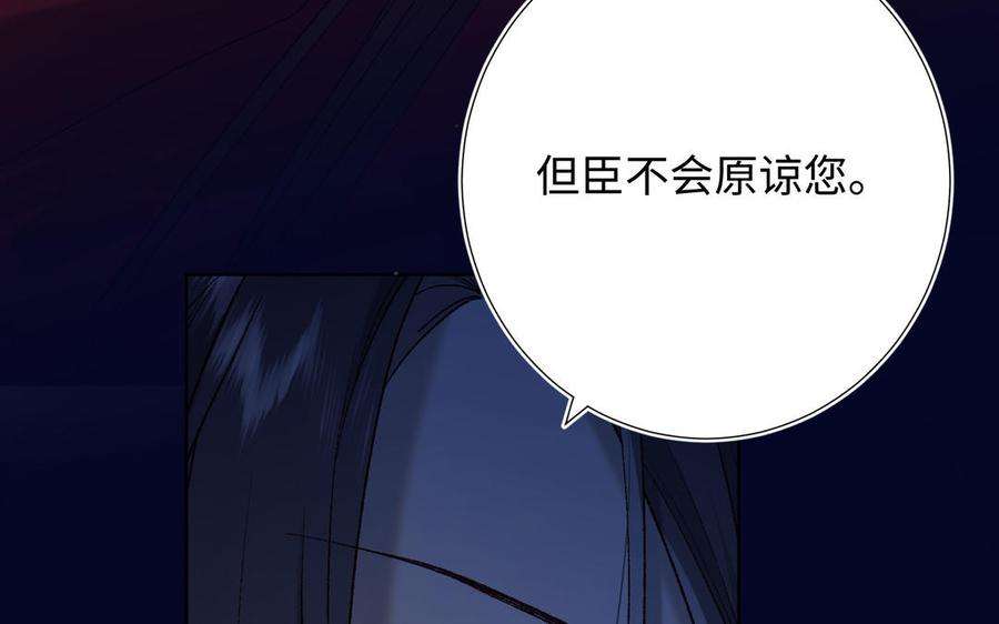 恶女拒绝泡男主77话 我在逃避