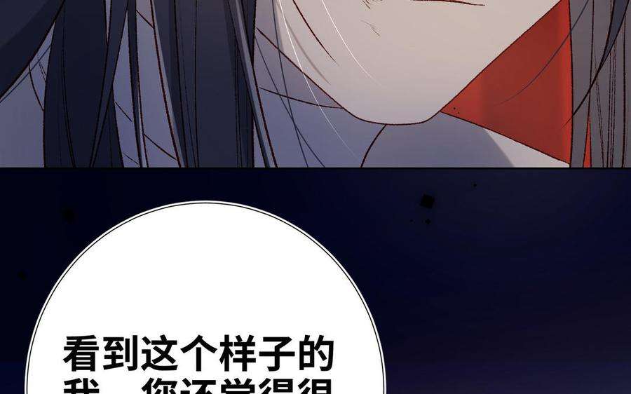 恶女拒绝泡男主78话 彻底吃掉