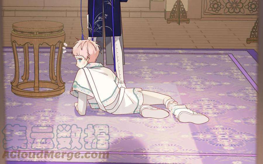 恶女拒绝泡男主78话 彻底吃掉