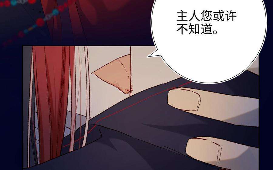 恶女拒绝泡男主78话 彻底吃掉