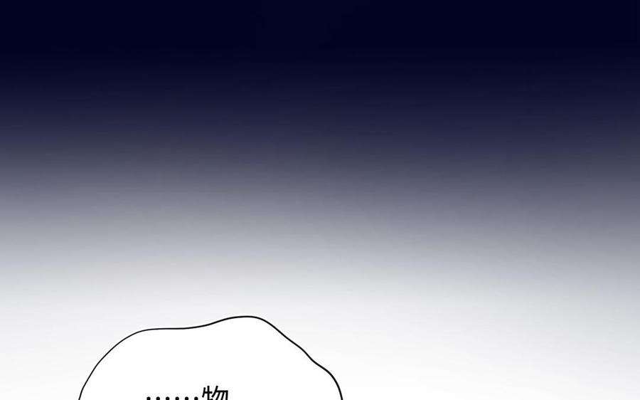 恶女拒绝泡男主78话 彻底吃掉