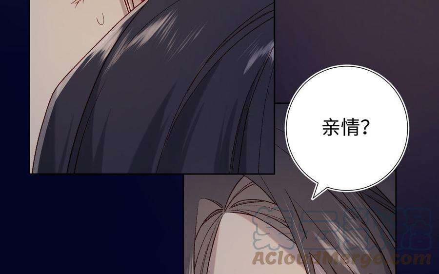 恶女拒绝泡男主78话 彻底吃掉