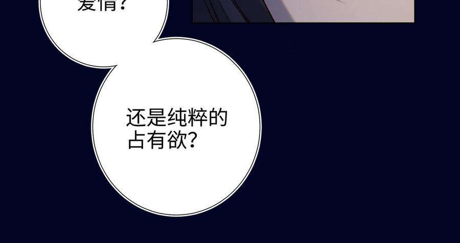 恶女拒绝泡男主78话 彻底吃掉