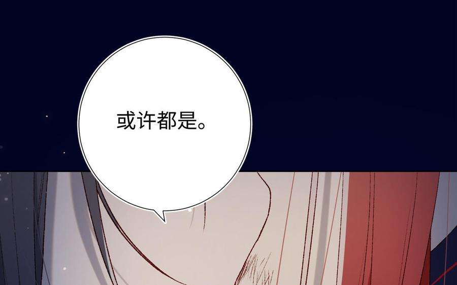 恶女拒绝泡男主78话 彻底吃掉