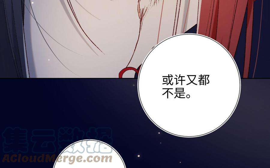 恶女拒绝泡男主78话 彻底吃掉