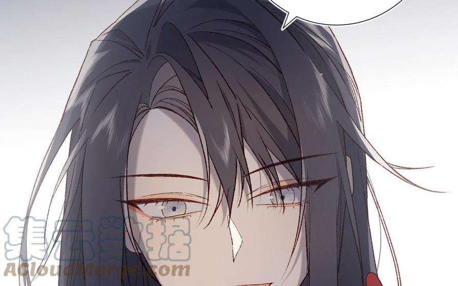 恶女拒绝泡男主78话 彻底吃掉