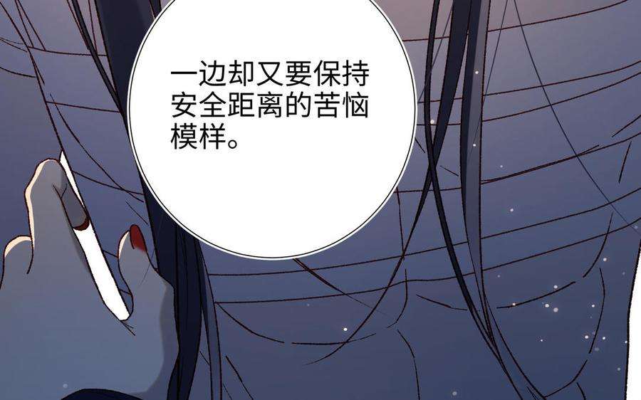 恶女拒绝泡男主78话 彻底吃掉