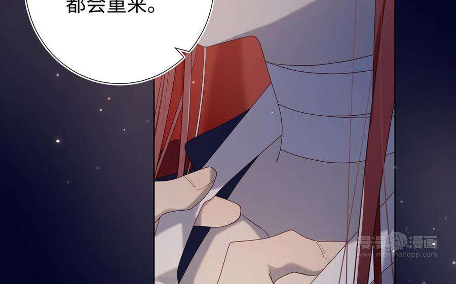 恶女拒绝泡男主78话 彻底吃掉