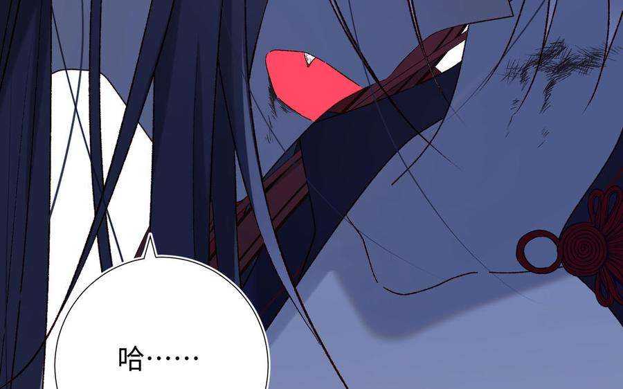恶女拒绝泡男主78话 彻底吃掉