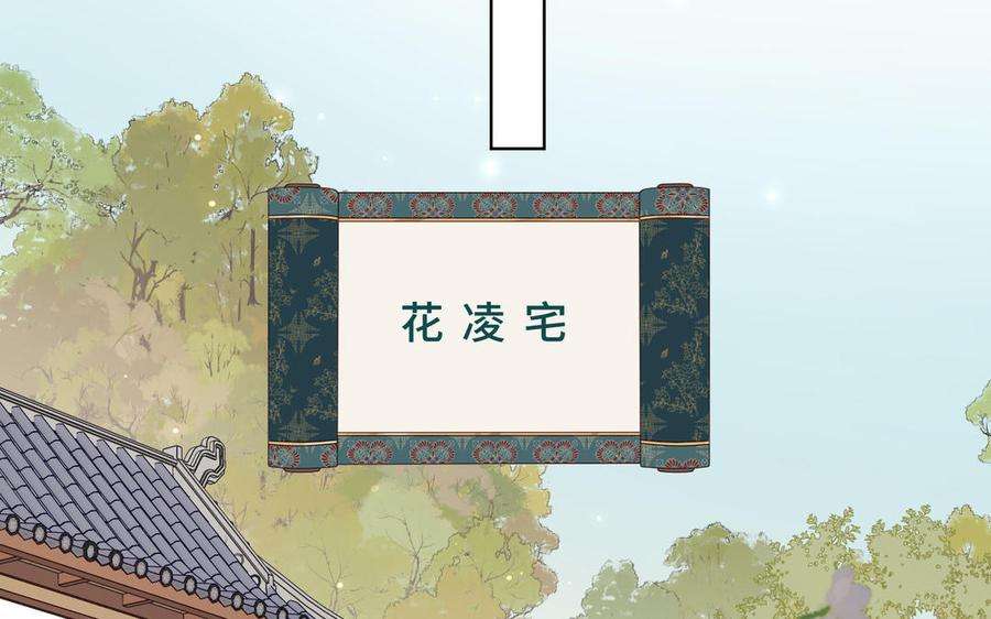 恶女拒绝泡男主78话 彻底吃掉