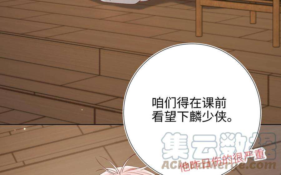 恶女拒绝泡男主78话 彻底吃掉
