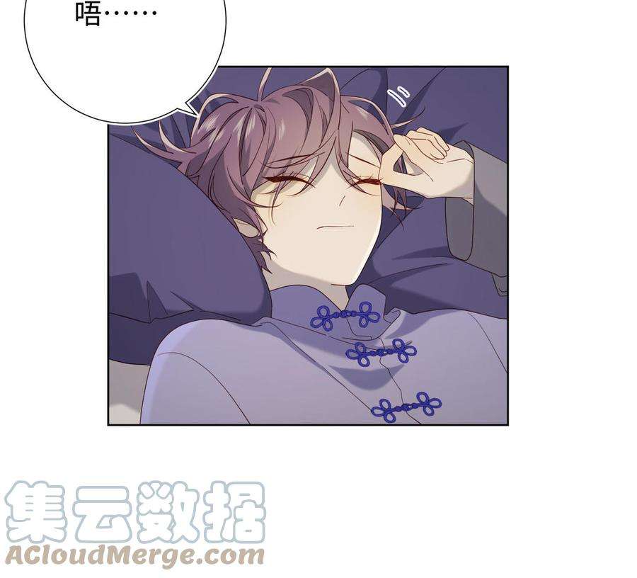 恶女拒绝泡男主78话 彻底吃掉