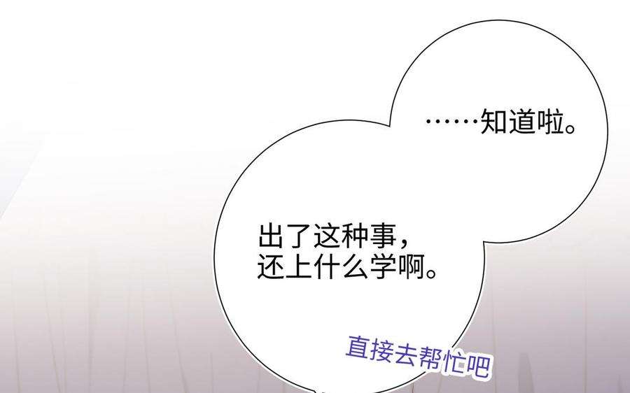 恶女拒绝泡男主78话 彻底吃掉