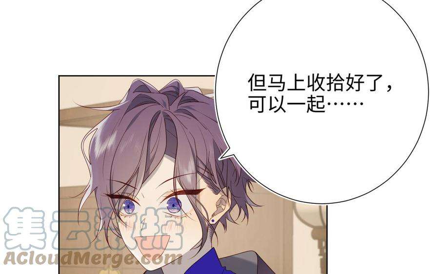 恶女拒绝泡男主78话 彻底吃掉