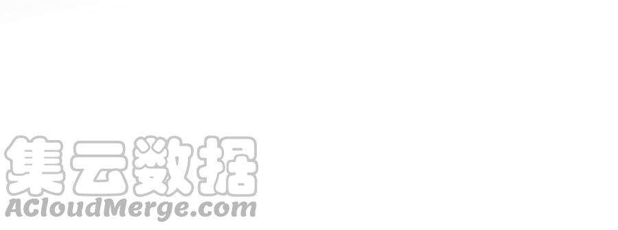 恶女拒绝泡男主78话 彻底吃掉