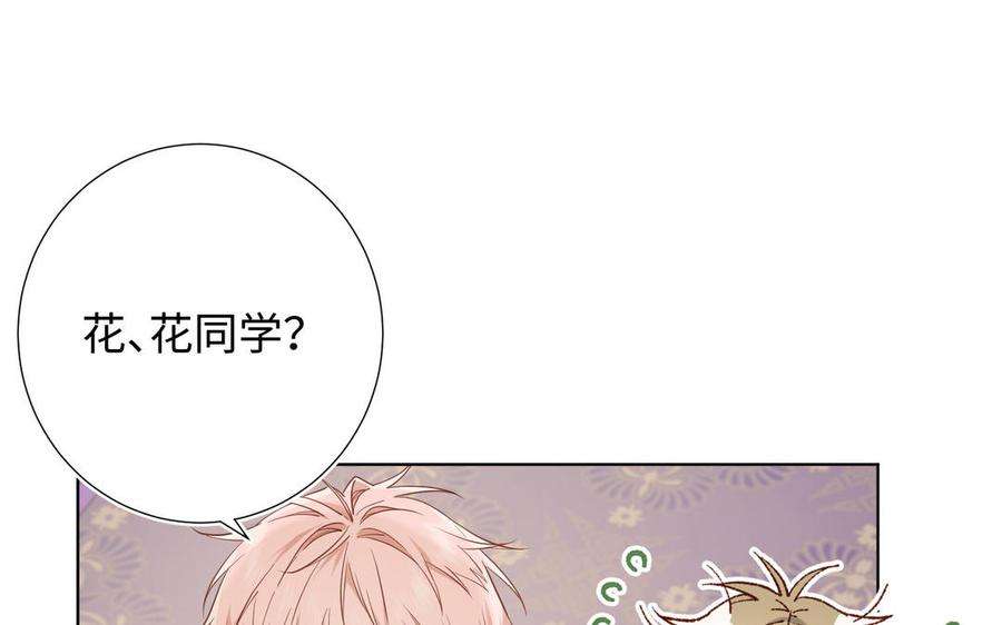恶女拒绝泡男主78话 彻底吃掉