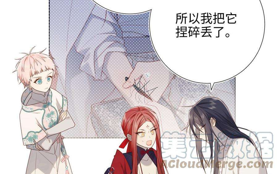 恶女拒绝泡男主79话 没有逻辑的世界