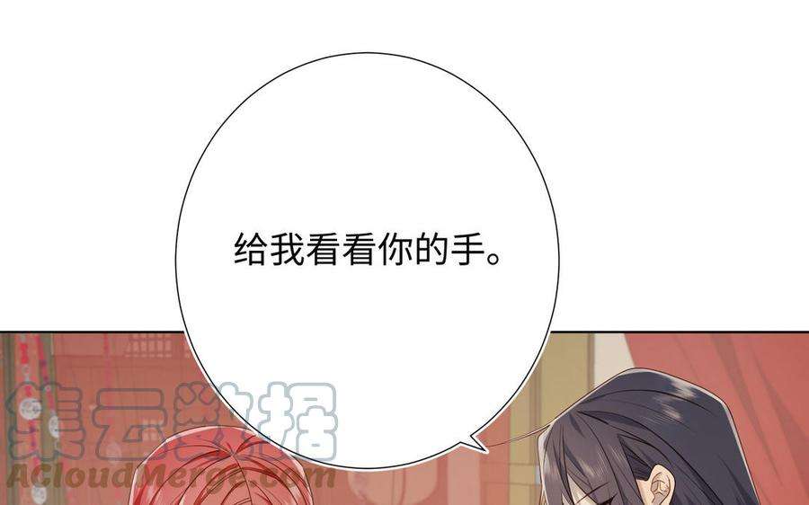 恶女拒绝泡男主79话 没有逻辑的世界