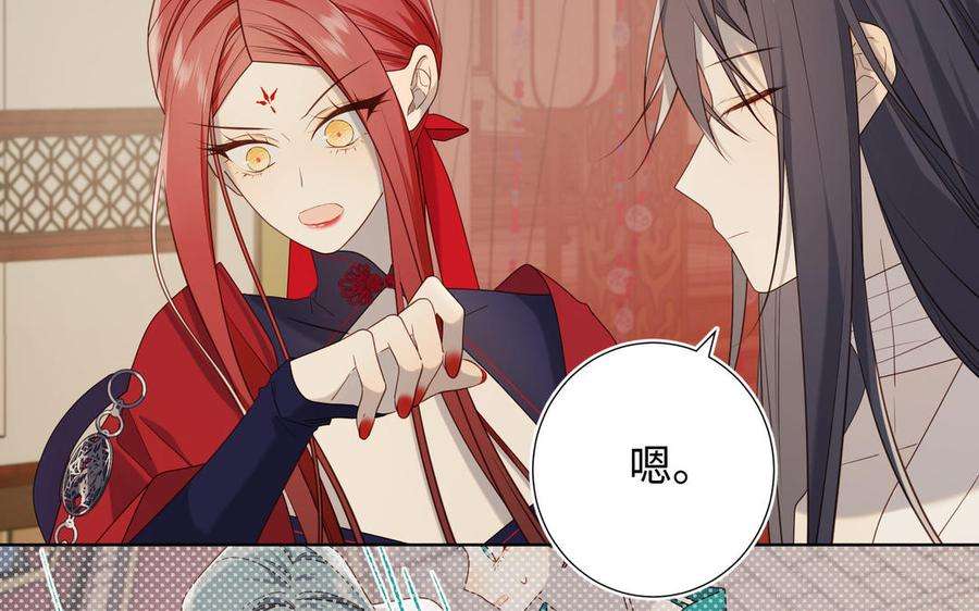 恶女拒绝泡男主79话 没有逻辑的世界