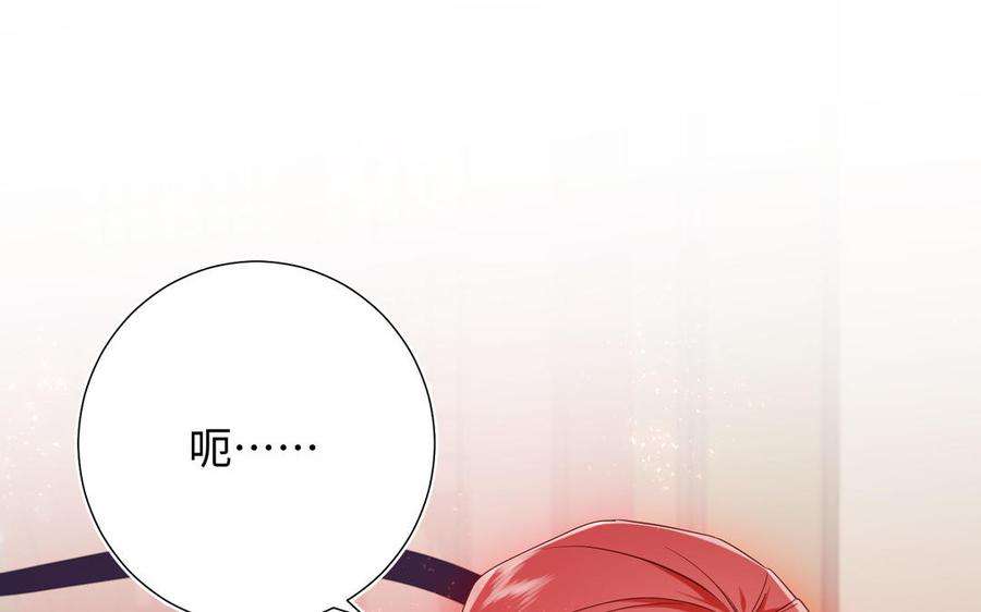恶女拒绝泡男主79话 没有逻辑的世界