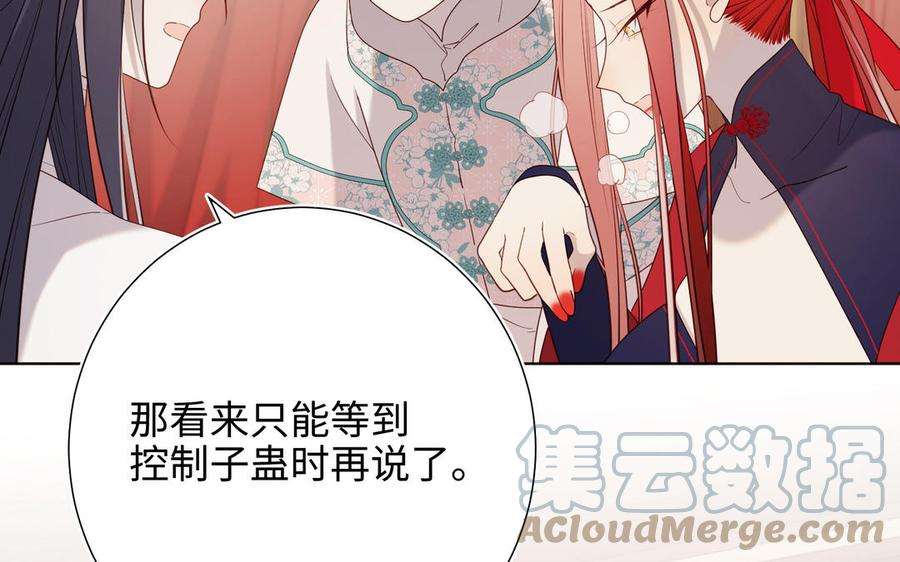 恶女拒绝泡男主79话 没有逻辑的世界
