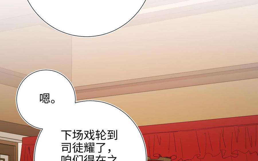 恶女拒绝泡男主79话 没有逻辑的世界