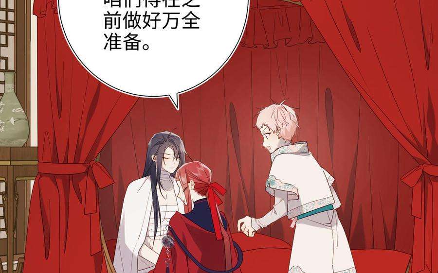 恶女拒绝泡男主79话 没有逻辑的世界