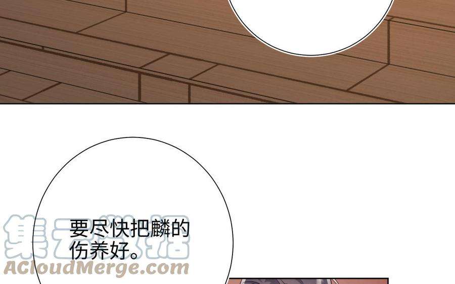 恶女拒绝泡男主79话 没有逻辑的世界