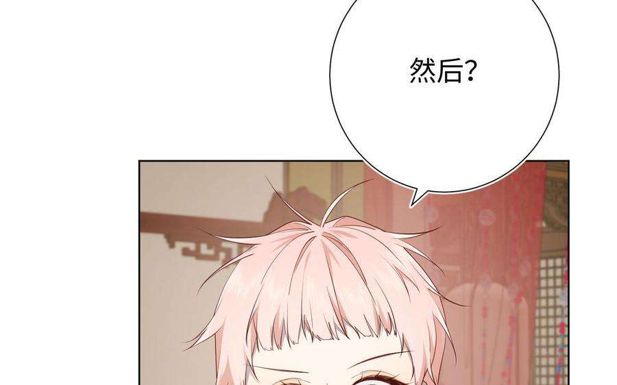 恶女拒绝泡男主79话 没有逻辑的世界