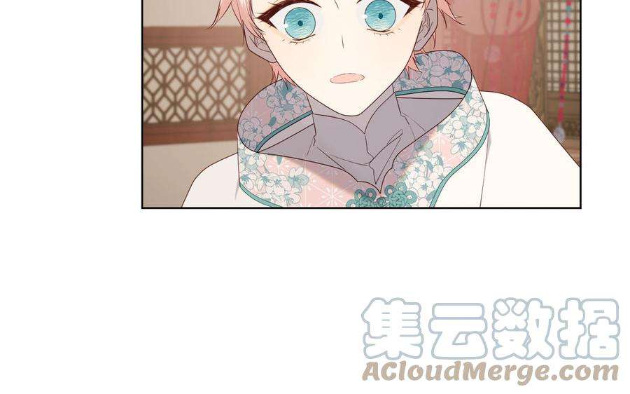 恶女拒绝泡男主79话 没有逻辑的世界