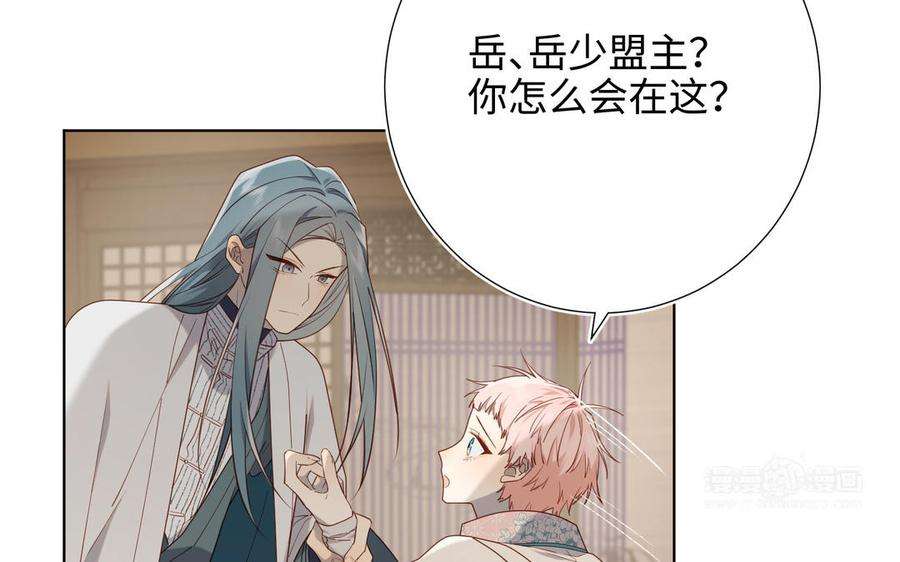 恶女拒绝泡男主79话 没有逻辑的世界