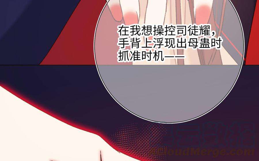 恶女拒绝泡男主79话 没有逻辑的世界