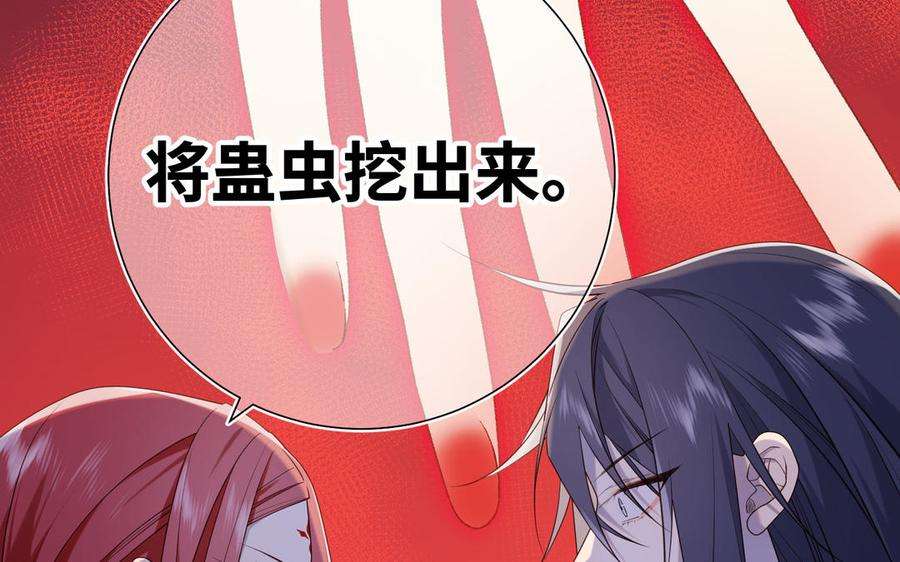 恶女拒绝泡男主79话 没有逻辑的世界