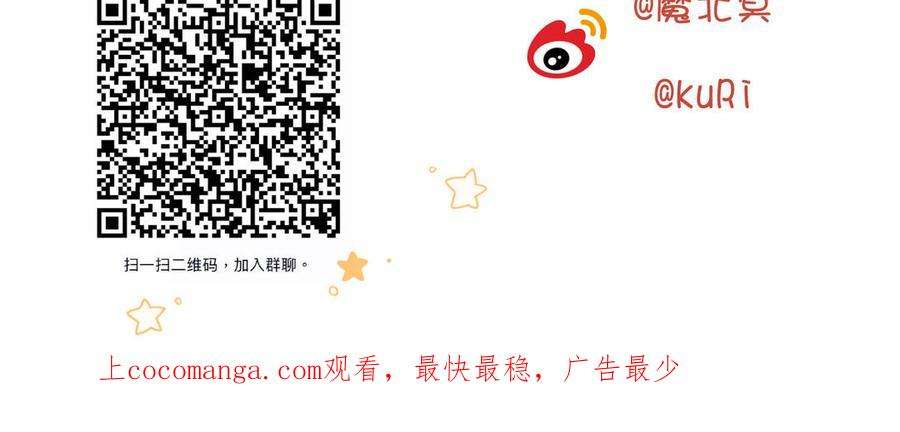 恶女拒绝泡男主79话 没有逻辑的世界