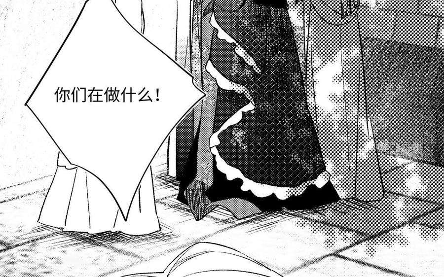 恶女拒绝泡男主79话 没有逻辑的世界