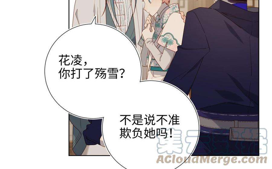 恶女拒绝泡男主79话 没有逻辑的世界