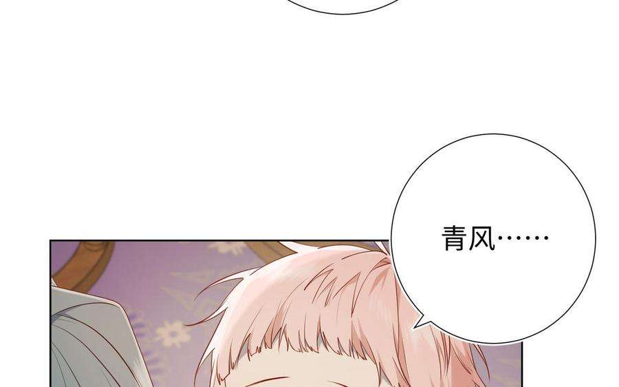 恶女拒绝泡男主79话 没有逻辑的世界