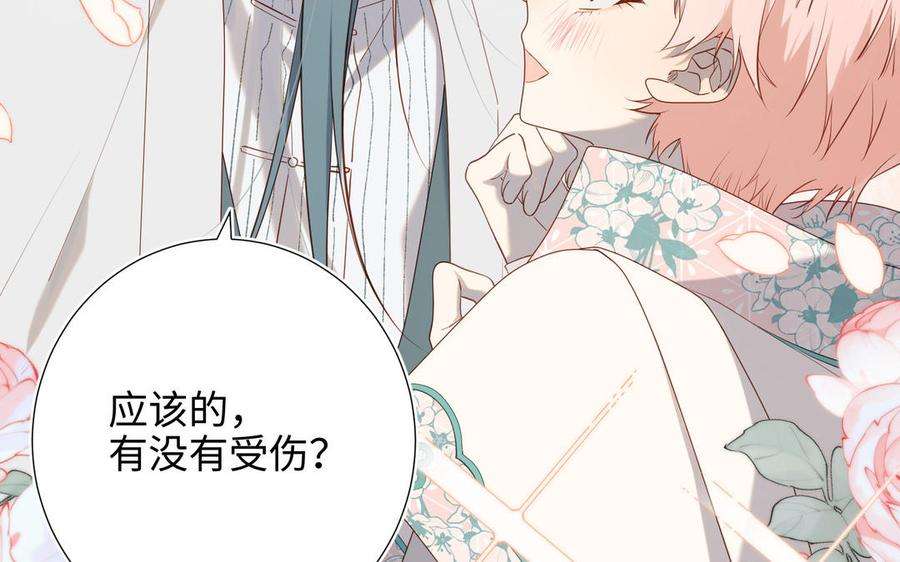恶女拒绝泡男主79话 没有逻辑的世界