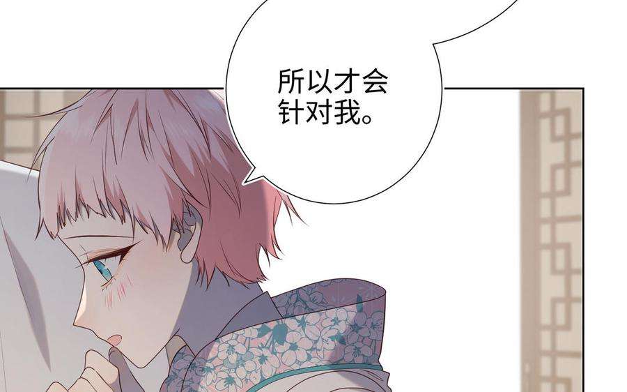 恶女拒绝泡男主79话 没有逻辑的世界